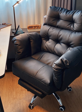 真皮电脑椅懒人办公椅升降座椅书房舒服久坐老板椅书桌椅子靠背椅