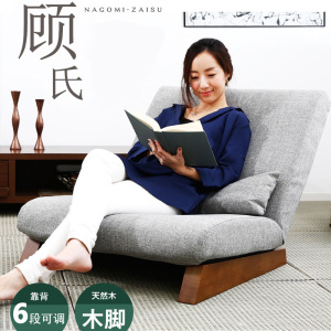 网红懒人沙发阳台卧室单人小户型创意北欧休闲布艺日式矮脚沙发椅