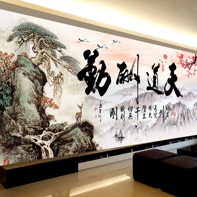 钻石画满钻2024年新款天道酬勤十字绣适合客厅砖石贴画水钻秀