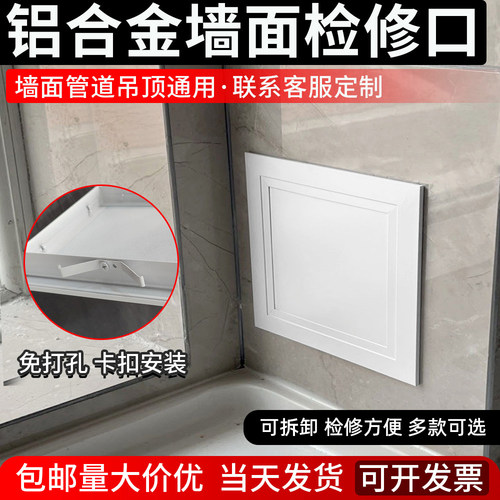 定制卫生间下水管厂家检查口