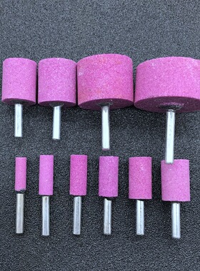 带柄砂轮磨头6mm柄铬刚玉红色陶瓷火石仔圆锥形柱形钢铁模具磨头