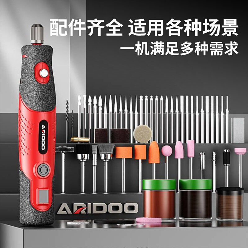 严选电磨机手持电动打磨机木雕玉石抛光切割雕刻工具迷你电钻