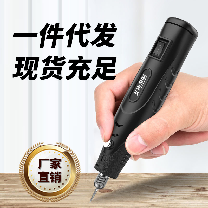 插电款12v电磨机文玩雕刻电动切割机木雕打磨抛光工具厂家直