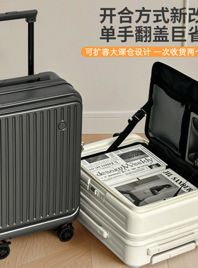 侧开超大商务可扩容行李箱女20寸登机轻便密码pc旅行拉杆箱32寸男