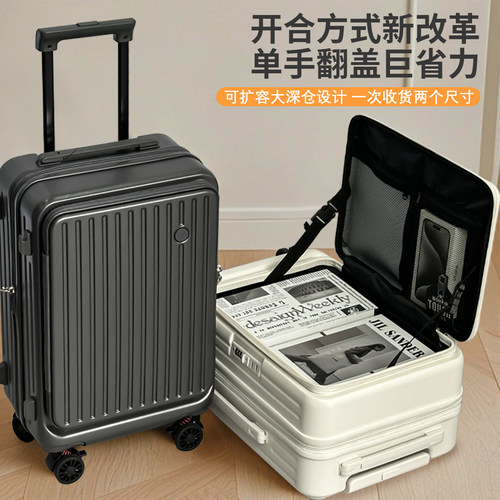 2025新款防爆pc静音万向轮行李箱