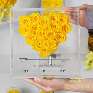 永生花七夕礼物黄玫瑰特别系列送女友老婆闺蜜高级感恋爱表白礼盒