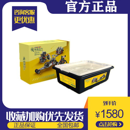 中鸣科技与动力2107智能机器人2108智能风暴2106小威奇扩展教具
