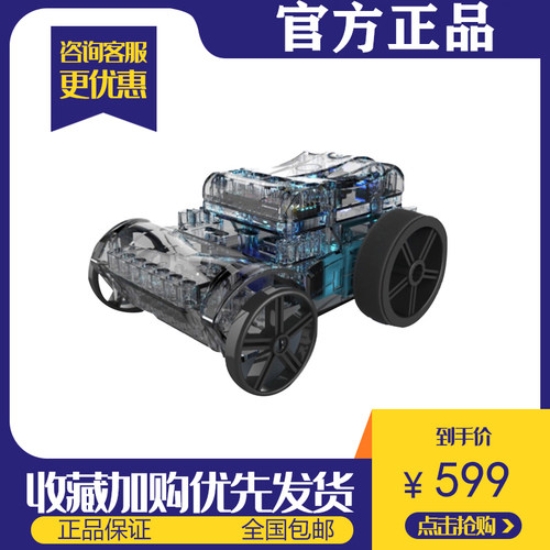 中鸣教育机器人 RoboRun 程驰一号机器人 可学习编程拼装智能机器