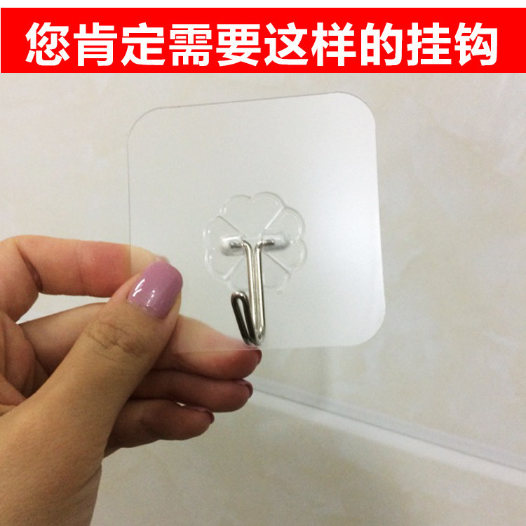 强力粘胶门后无痕挂钩厨房卫生间墙壁挂吸盘式透明魔力贴粘钩免钉