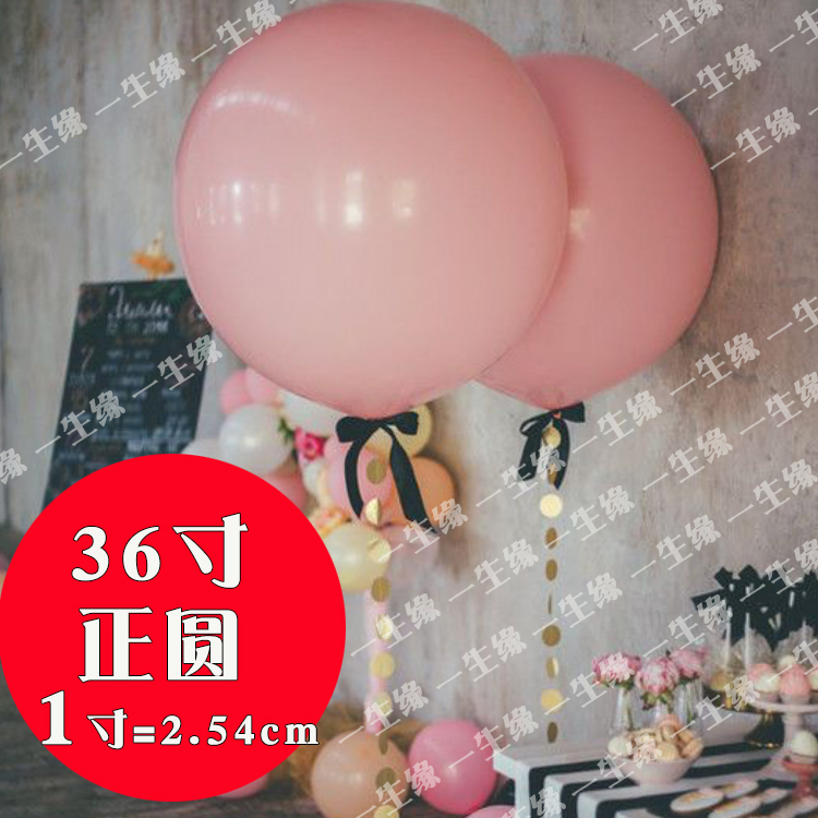 »éÇì»éÀñÅɶԲ¼ÖüӺñ×°ÊÎ µØ±¬Çò½ø¿Ú36´çÑǹâ´óºÅ͸Ã÷ÅÄÕÕÆøÇò