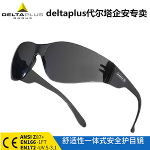 101118 PC 镜片 防护 眼镜 护目镜 防冲击