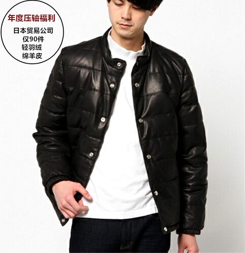 贸易公司羽绒服