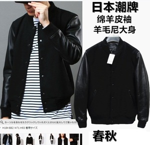 日单潮范利器！春秋头层绵羊皮真皮皮衣羊毛尼男棒球服皮夹克