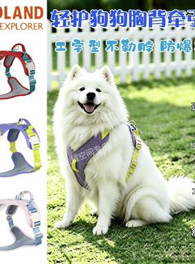 ZOOLAND狗狗胸背牵引绳小中大型犬遛狗工字型不勒脖专用宠物链子