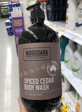 保税现货澳洲woodsman雪松沐浴露木质香沐浴液1L