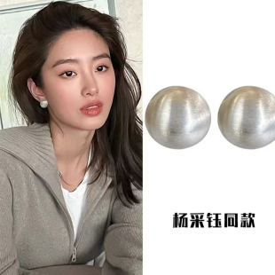 欢乐颂5杨采钰露西同款拉丝磨砂圆球耳钉女S925银针耳环耳饰耳坠