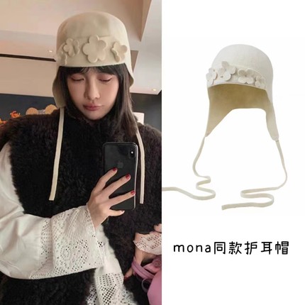 MONA周美美同款帽子立体花朵飞行帽秋冬羊毛手工可系带保暖护耳帽