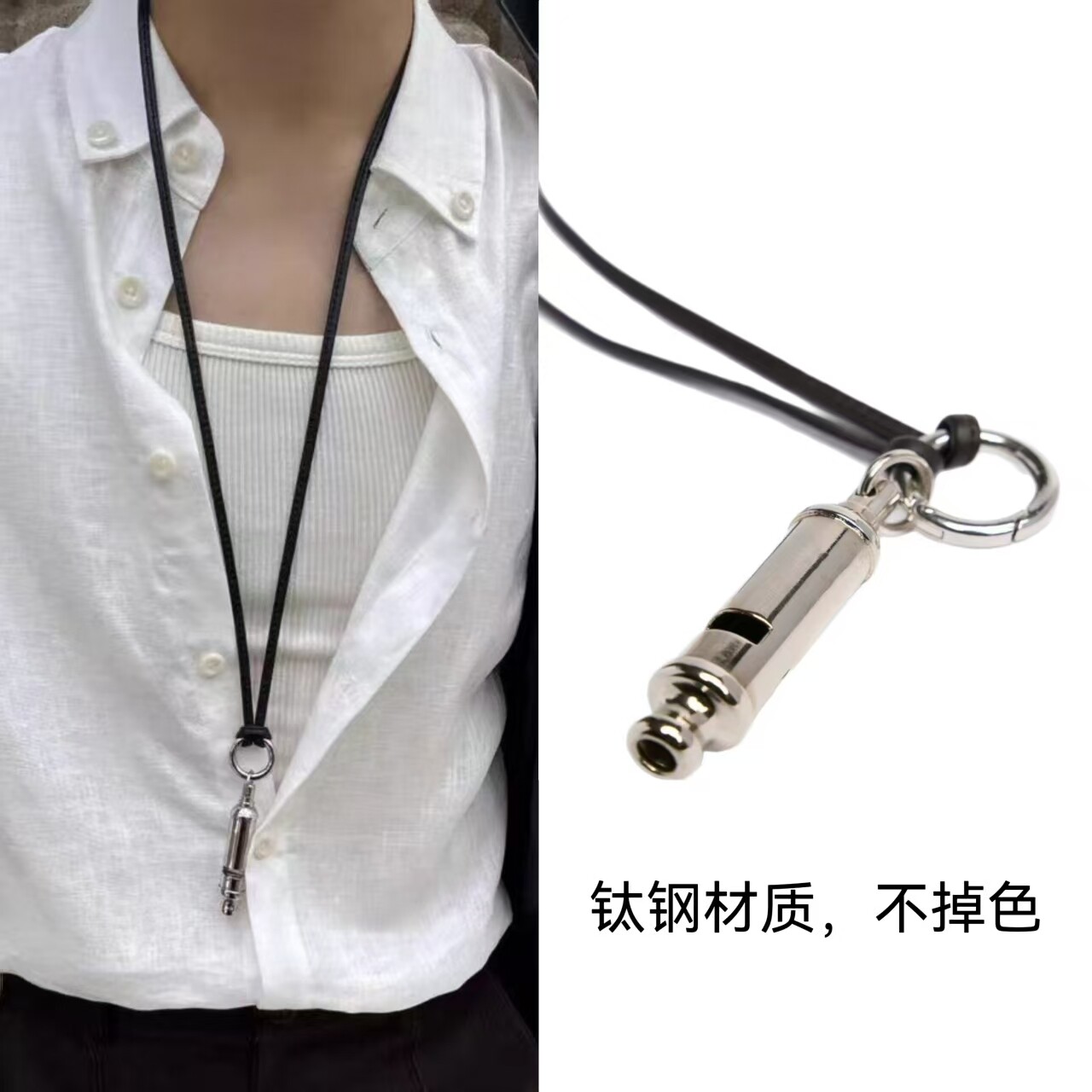 小众设计中性风可以吹的银色口哨吊坠长款抽拉可调节不掉色项链潮