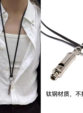 小众设计中性风可以吹的银色口哨吊坠长款抽拉可调节不掉色项链潮