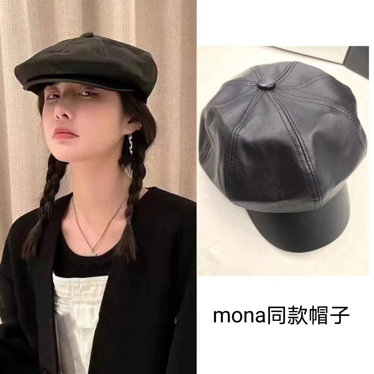 MONA同款贝雷帽画家帽八角帽