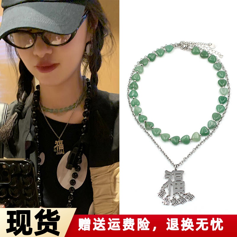 五福钛钢项链~高级感不掉色