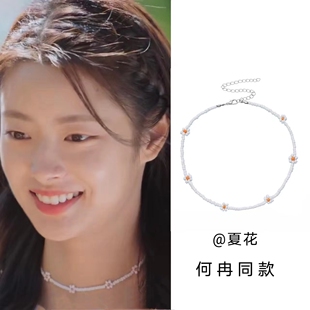 夏花何冉徐若晗同款白色串珠项链女春夏彩色珠子花朵锁骨链颈链潮