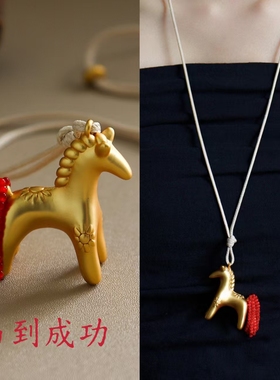 长款可调节小马流苏吊坠项链女轻奢高级感编绳锁骨链毛衣链新年