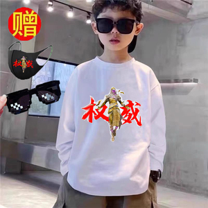 和平精英沙丘之主纯棉中大童T恤