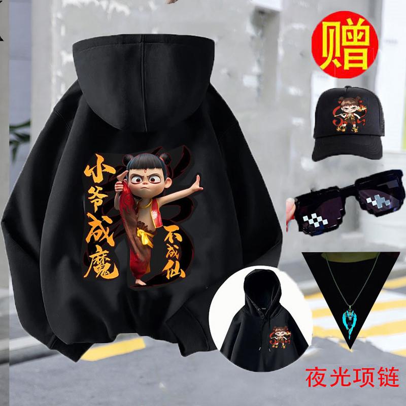 春秋男童薄款哪吒卡通连帽卫衣潮