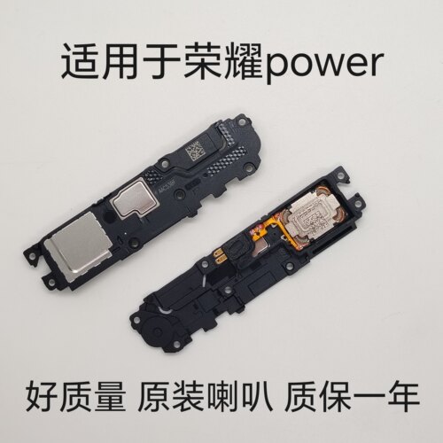 适用于荣耀Power 5G喇叭总成DVD-AN00振铃扬声器响铃手机听筒