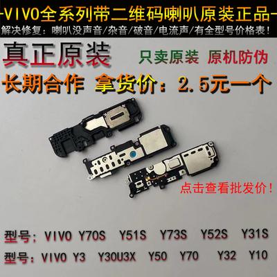 喇叭343喇叭总成111123