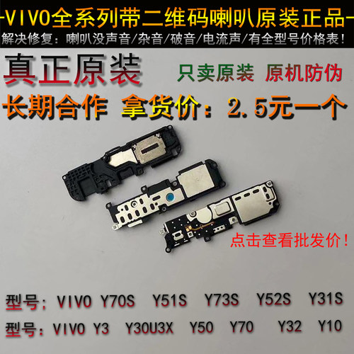喇叭343喇叭总成111123