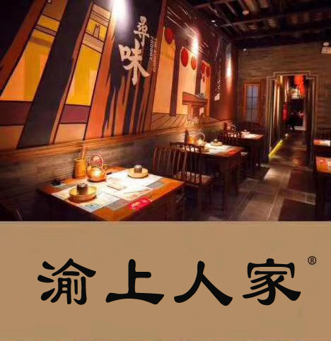 第43类餐饮服务 商标转让 商标出售 商标交易 商标买卖 急转出售