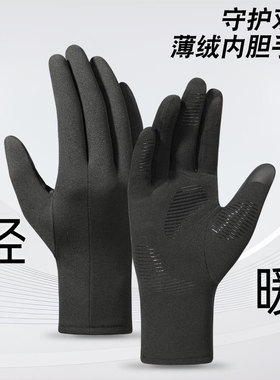 iddona男涤纶分指保暖触屏