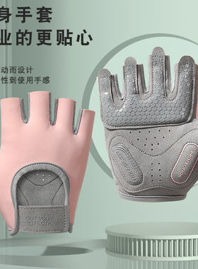 女超纤半指掌心耐磨加厚掌垫