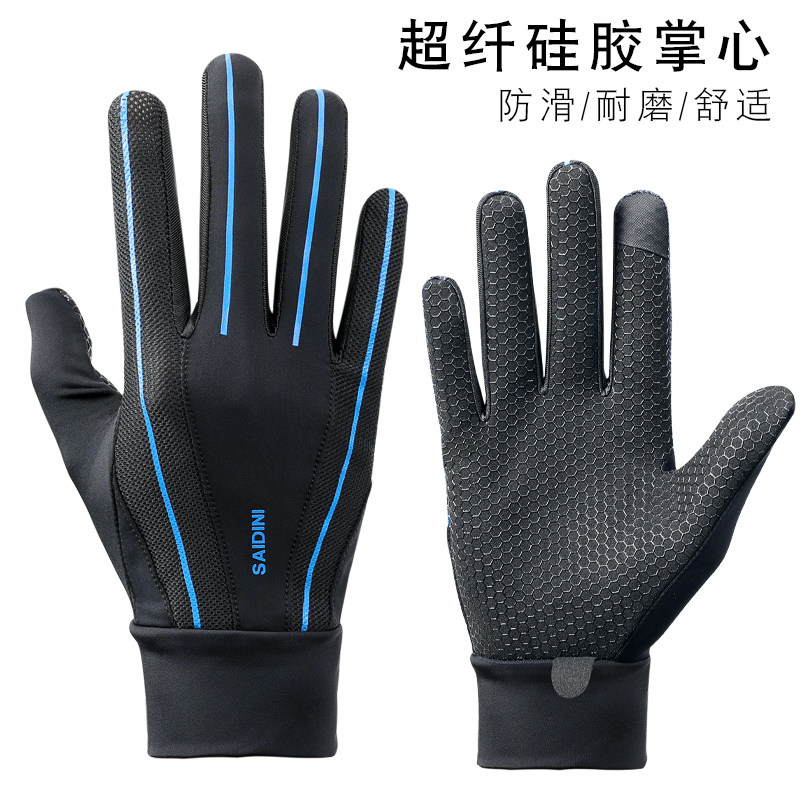 户外运动骑行登山防晒手套防滑耐磨薄款透气开车健身运动全指手套
