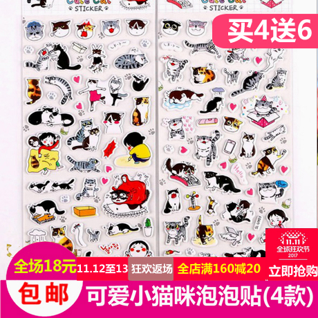 猫咪泡泡贴纸儿童学生贴纸粘贴画DIY装饰贴益智玩具学习学校奖品