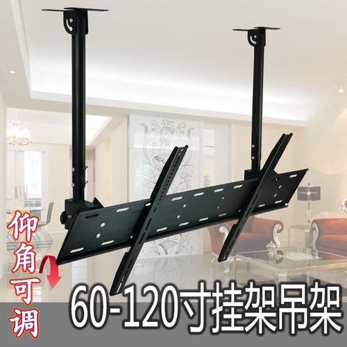 60-120寸液晶电视机吊架重载挂架