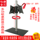 显示器支架台式 桌面液晶电脑屏幕双面屏万能无孔旋转升降底座挂架