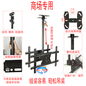 双面背靠背电视吊架可旋转伸缩挂架液晶吊装 电脑显示屏调节挂架