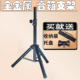 音箱支架落地式 三脚架舞台演出音响架加厚加重KTV广场舞三角架