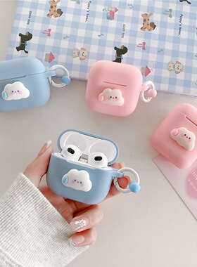 高级感天蓝色粉色云朵狗硅胶软壳适用于AirPodsPro2保护套AirPods耳机壳AirPods3耳机保护套华强北五代保护套