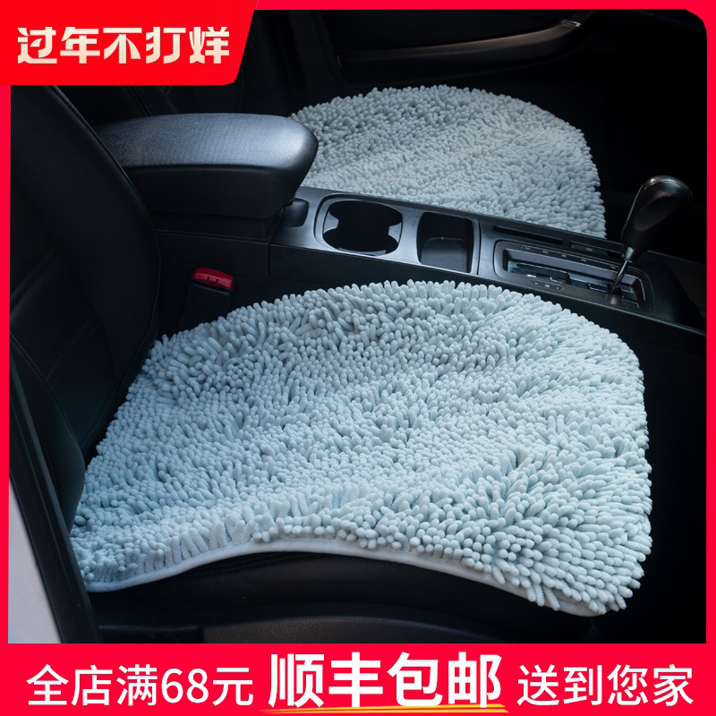 汽车坐垫珊瑚绒毛绒毛毛虫四季通用单片雪尼尔7坐七座垫乳胶防滑