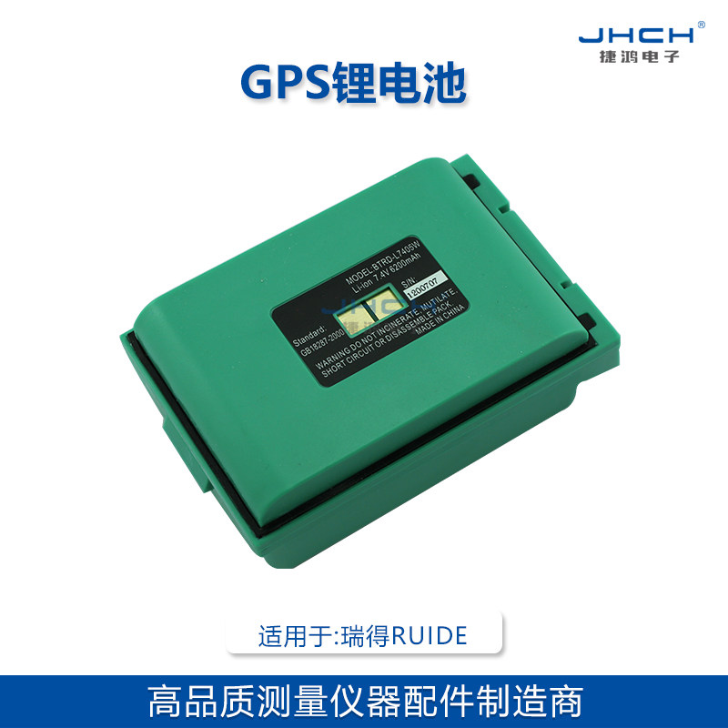 瑞德r98t南方测绘瑞得rtk /gps电池btrd-l7405w/btrd-l7404w