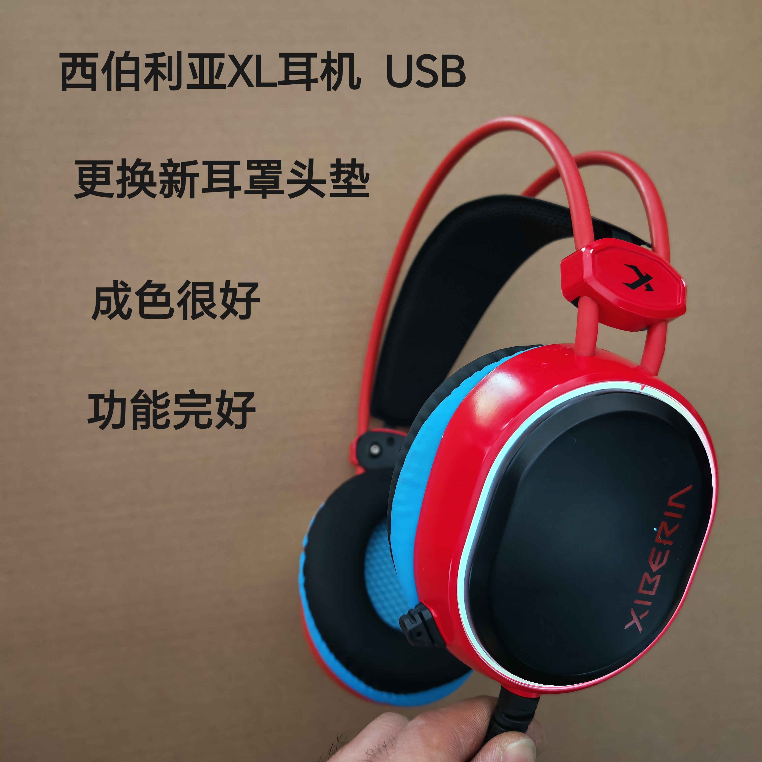 二手网吧游戏耳机西伯利亚usb独立声卡7.1听音辨位吃鸡台式外接