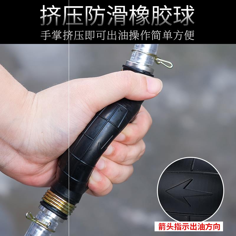 加油抽油器自驾游用品手动橡胶吸油管车载用导油管吸水吸酒抽油器