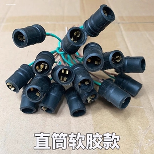 电动车配套T10插泡灯座仪表灯插座示宽灯灯座LED灯底座橡胶底座