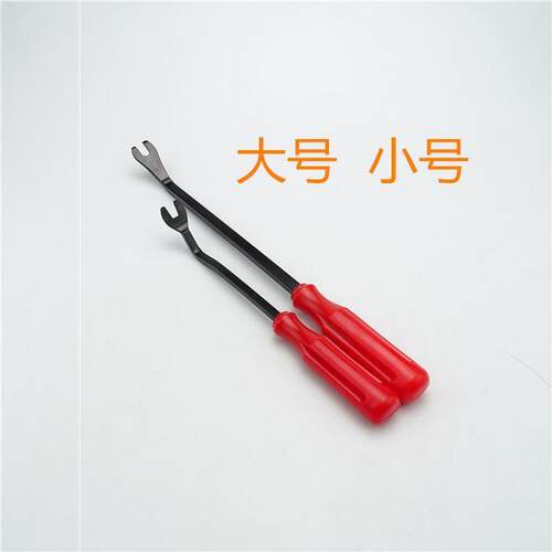 汽车拆卸内饰仪表台卡扣音响导航改装拆车工