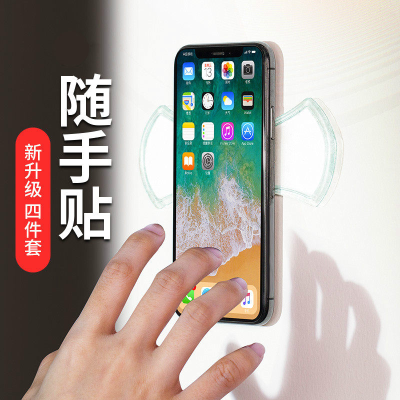 强力4片装吸附手机随手帖魔术贴支架纳米黑科技强力粘通用女拍照