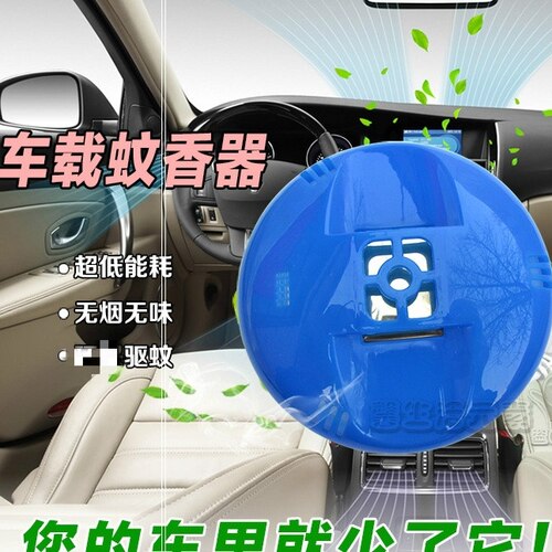 家居户外车用usb点烟器驱蚊器灭蚊器蚊香片